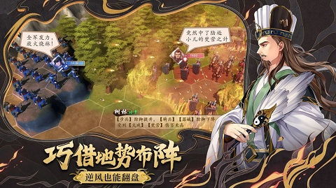 策魂三国最新版,再掀三国热潮，策略新篇章即将开启(图7)