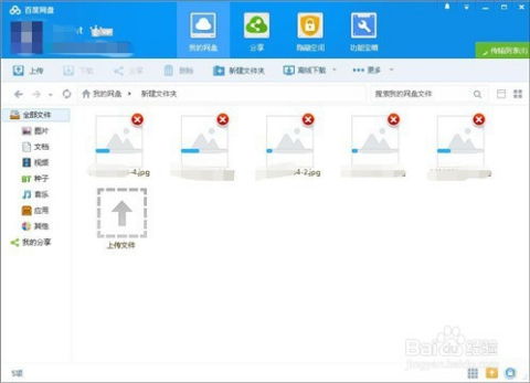 蚁人3量子领域百度网盘,蚁人3量子狂潮网盘资源大揭秘(图3)