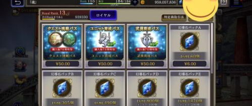 ffbe幻影战争日本版是一款玩法非常好玩有趣的奇幻冒险的战争手游。这款游戏结合养,游戏简介(图4)