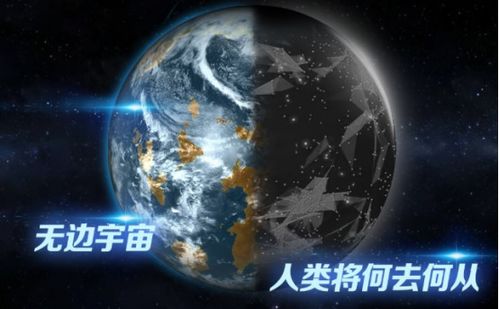 月球飞跃游戏,游戏简介(图12)