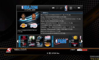 nba2k10球员补丁,nba2k10中文版下载(图12)