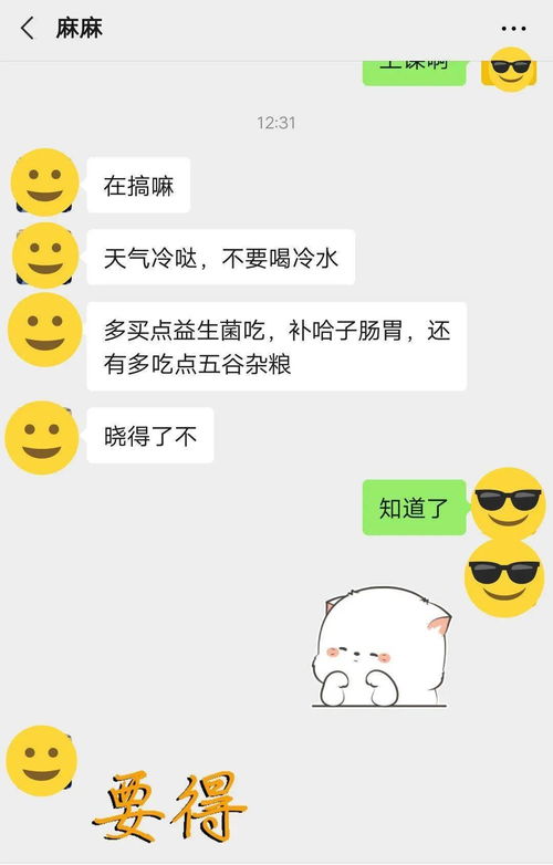 针不戳是什么意思,针不戳是什么意思？网络流行语的起源与演变(图6)