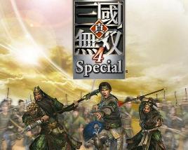 真三国无双四特别版,三国题材动作游戏的巅峰之作