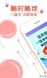 im钱包安卓最新app下载,IM钱包安卓最新版App下载指南(图3)