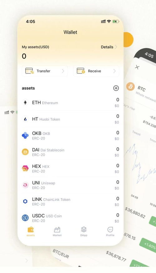 tokenpocket最新版app,TokenPocket最新版APP全面升级，引领数字钱包新体验(图6)