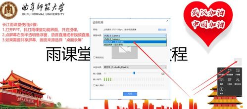 长江雨课堂网页版,长江雨课堂网页版——打造高效在线学习平台