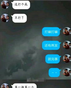 虐狗情侣游戏id贴吧(图2) 虐狗情侣游戏id贴吧(图2)