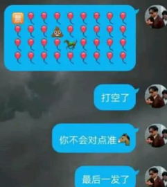 虐狗情侣游戏id贴吧(图3) 虐狗情侣游戏id贴吧(图3)