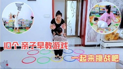 和五岁小孩玩什么游戏(图1) 和五岁小孩玩什么游戏(图1)