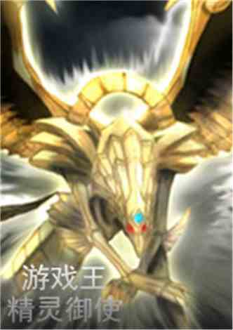 穿越游戏王之神临天下(图2) 穿越游戏王之神临天下(图2)