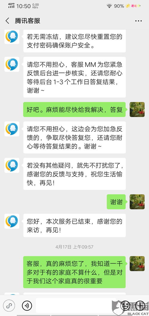 快手极速版下载(图3)