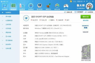 布卡云电脑安卓版(图2) 布卡云电脑安卓版(图2)
