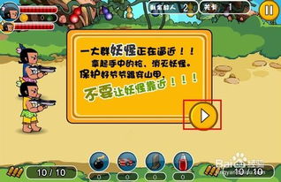 葫芦娃大作战安卓版(图6) 葫芦娃大作战安卓版(图6)