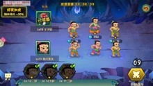 葫芦娃大作战安卓版(图7) 葫芦娃大作战安卓版(图7)