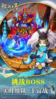 阴阳师安卓版(图2) 阴阳师安卓版(图2)