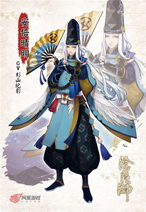 阴阳师安卓版(图5) 阴阳师安卓版(图5)