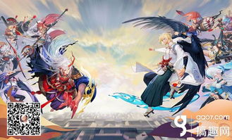 阴阳师安卓版(图4) 阴阳师安卓版(图4)