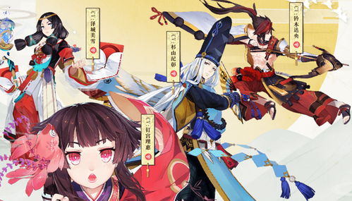 阴阳师安卓版(图6) 阴阳师安卓版(图6)