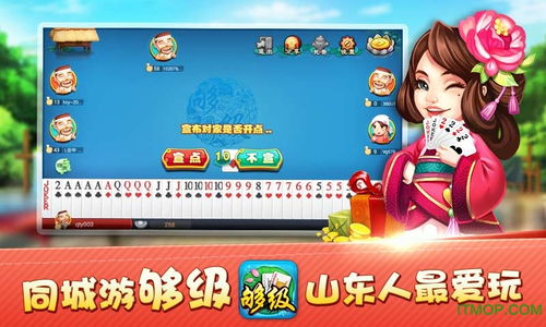 7723游戏盒安卓版(图6) 7723游戏盒安卓版(图6)