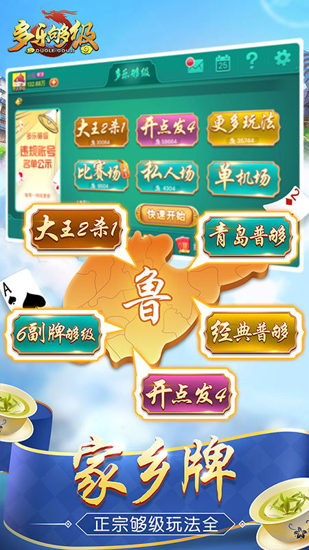 7723游戏盒安卓版(图8) 7723游戏盒安卓版(图8)