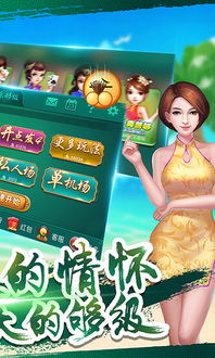 7723游戏盒安卓版(图9) 7723游戏盒安卓版(图9)