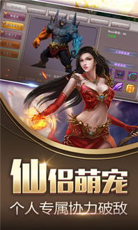 7723游戏盒安卓版(图14) 7723游戏盒安卓版(图14)