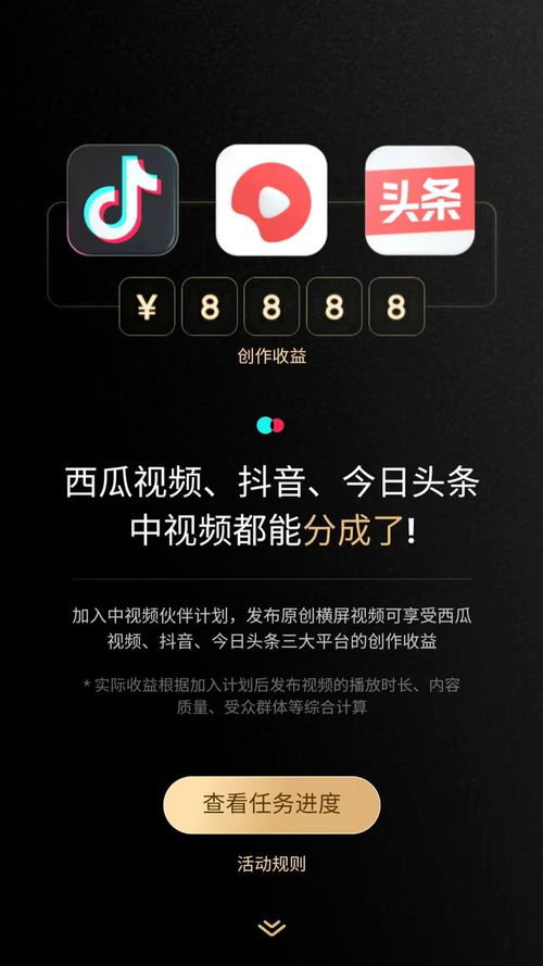 抖音短视频适配ios15,只此青绿高度适配大银幕背后(图4)