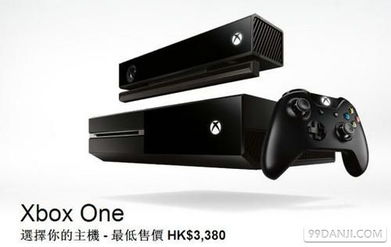 xboxone港版怎么看电影,Xbox One 港版看电影全攻略(图1)