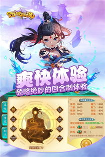 3d彩漫降魔传(图5)