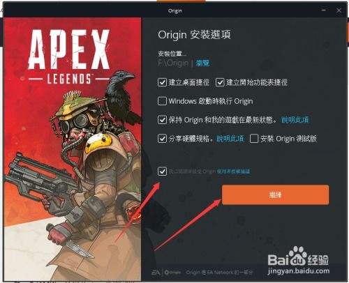 apex为什么完成游戏不加任务,Apex游戏为何不强制任务完成即可享受游戏乐趣(图2)