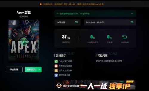 apex为什么完成游戏不加任务,Apex游戏为何不强制任务完成即可享受游戏乐趣(图9)