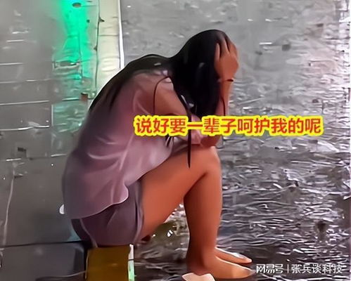 雨中女孩,雨中女孩的坚韧与勇气(图6)