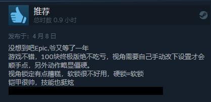 steam 众神陨落 手柄,Steam平台众神陨落手柄操作指南，畅享奇幻冒险之旅(图4)