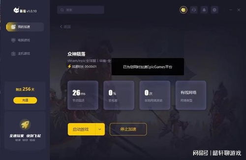 steam 众神陨落 手柄,Steam平台众神陨落手柄操作指南，畅享奇幻冒险之旅(图5)