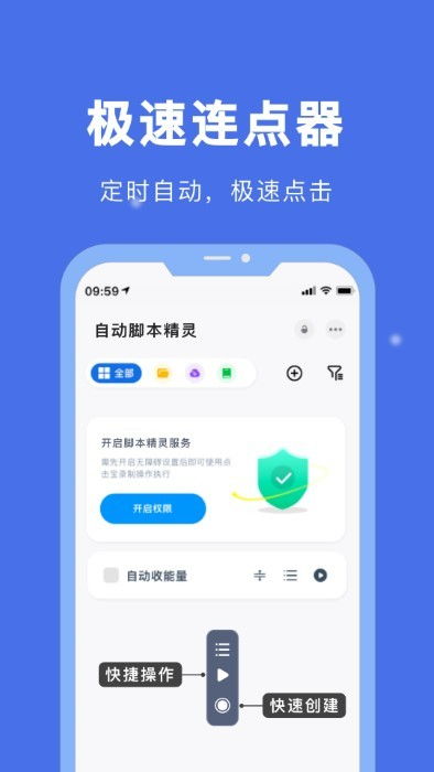 自动精灵app官方最新版,自动精灵App官方最新版震撼上线，智能生活新体验