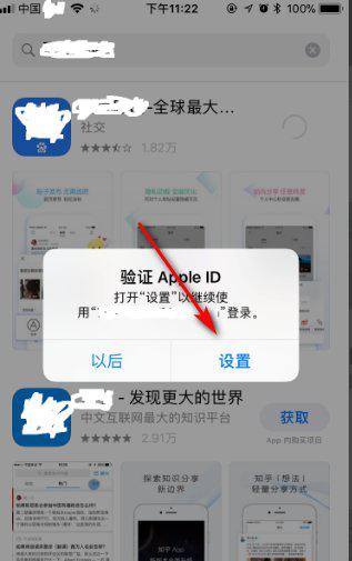 转移到ios下载,轻松实现数据迁移——转移到iOS下载指南