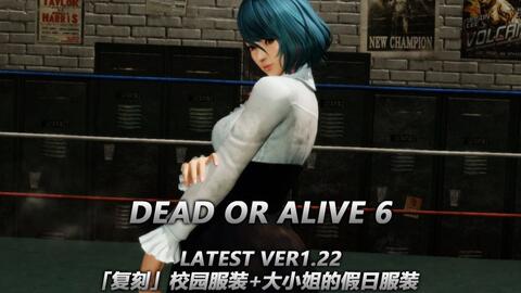 doa5 终极版,全面升级的格斗盛宴