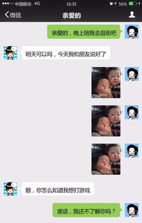 会玩安卓版(图1) 会玩安卓版(图1)