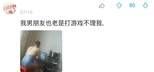 会玩安卓版(图2) 会玩安卓版(图2)