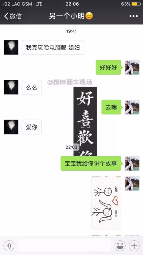会玩安卓版(图3) 会玩安卓版(图3)