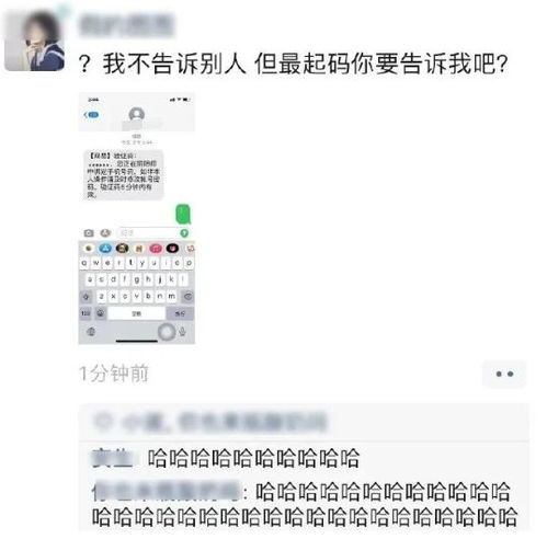 会玩安卓版(图4) 会玩安卓版(图4)