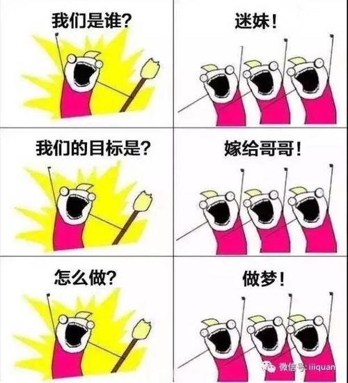 会玩安卓版(图5) 会玩安卓版(图5)