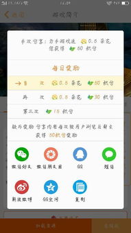 橙光安卓版(图5) 橙光安卓版(图5)