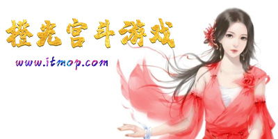 橙光安卓版(图7) 橙光安卓版(图7)