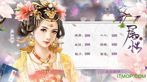 橙光安卓版(图9) 橙光安卓版(图9)