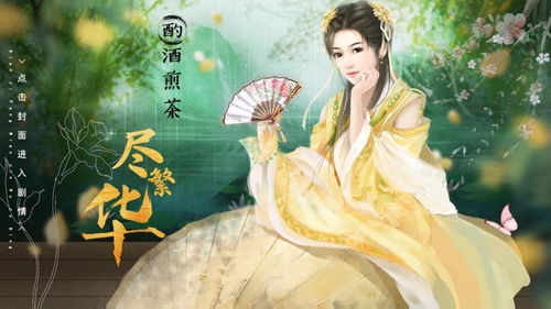 橙光安卓版(图10) 橙光安卓版(图10)
