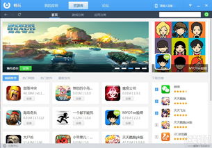 ToDesk安卓版(图2) ToDesk安卓版(图2)