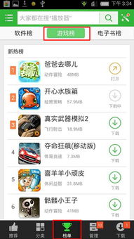 ToDesk安卓版(图3) ToDesk安卓版(图3)
