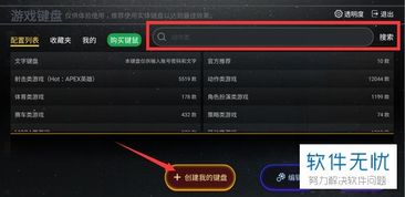 ToDesk安卓版(图5) ToDesk安卓版(图5)