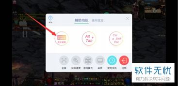 ToDesk安卓版(图6) ToDesk安卓版(图6)
